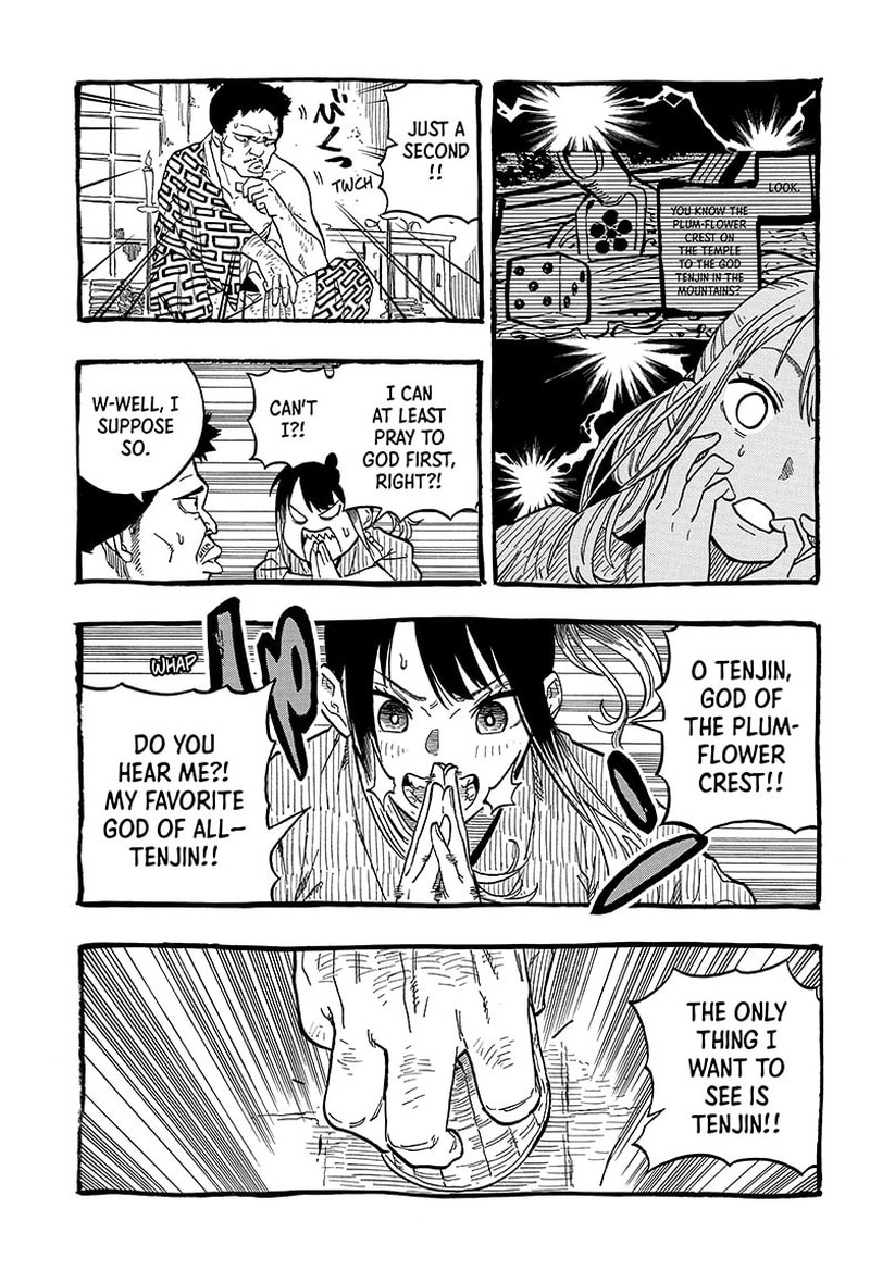 Akane Banashi 101 15