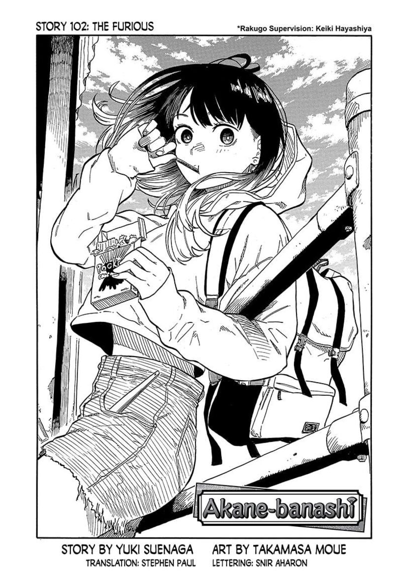 Akane Banashi 102 1