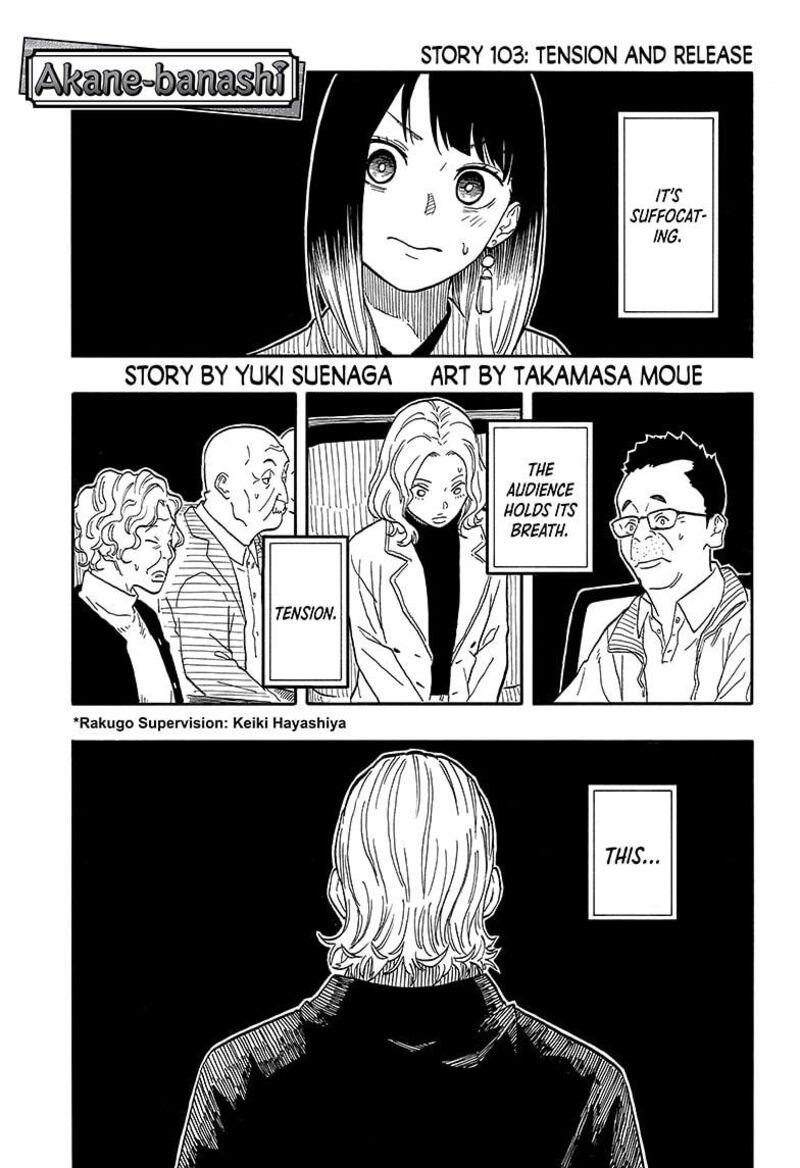 Akane Banashi 103 1