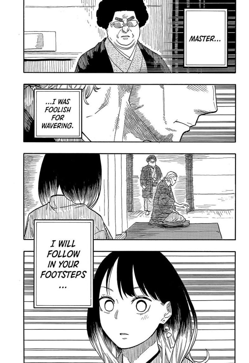 Akane Banashi 103 17