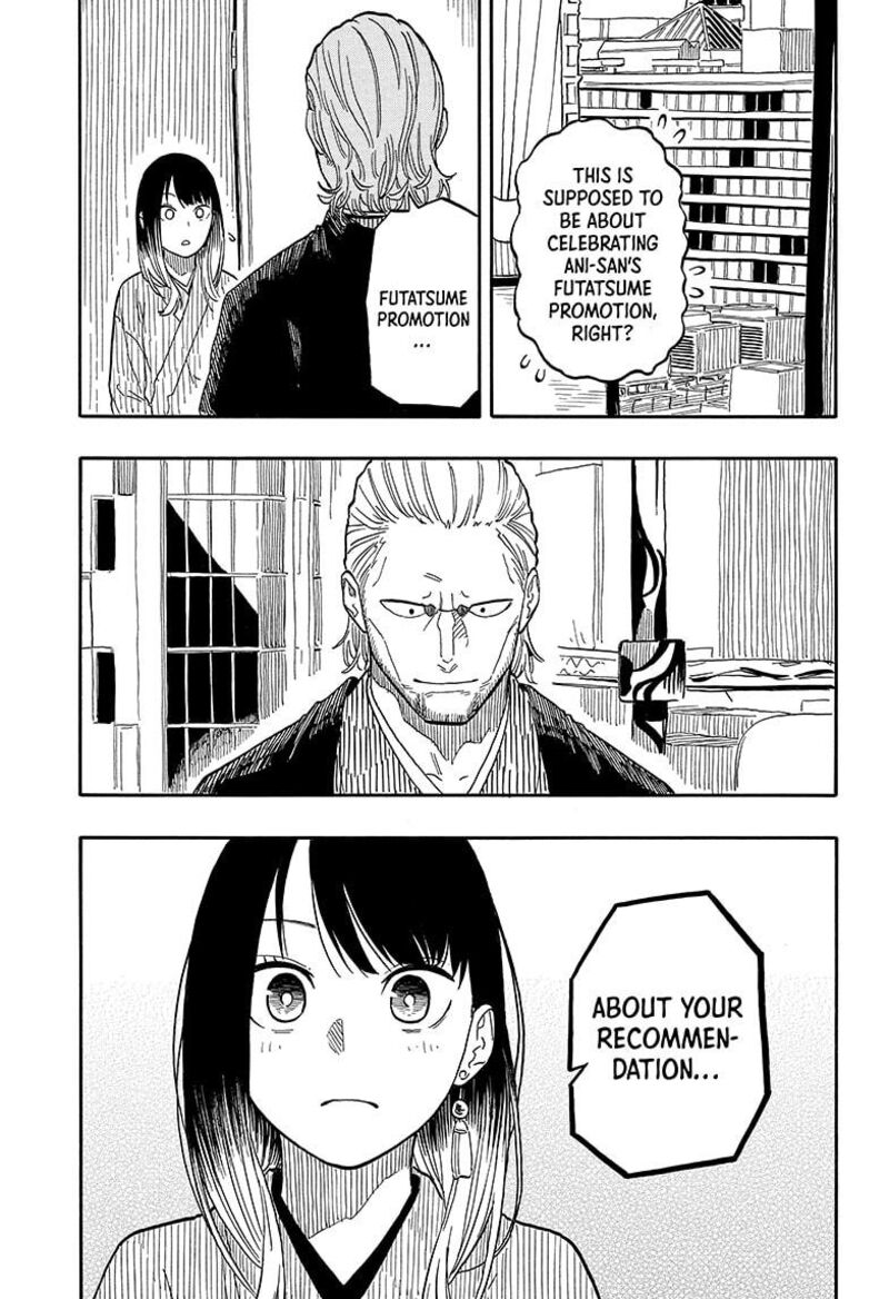 Akane Banashi 105 7