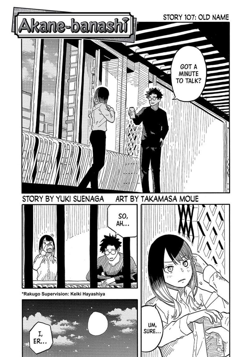Akane Banashi 107 1