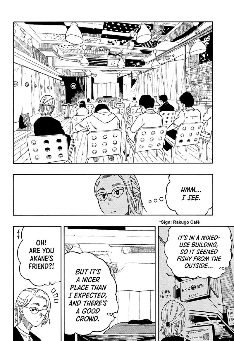 Akane Banashi 11 16