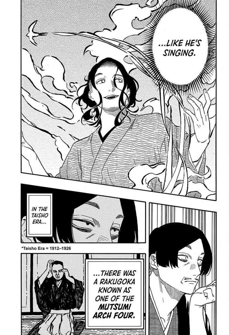 Akane Banashi 111 13