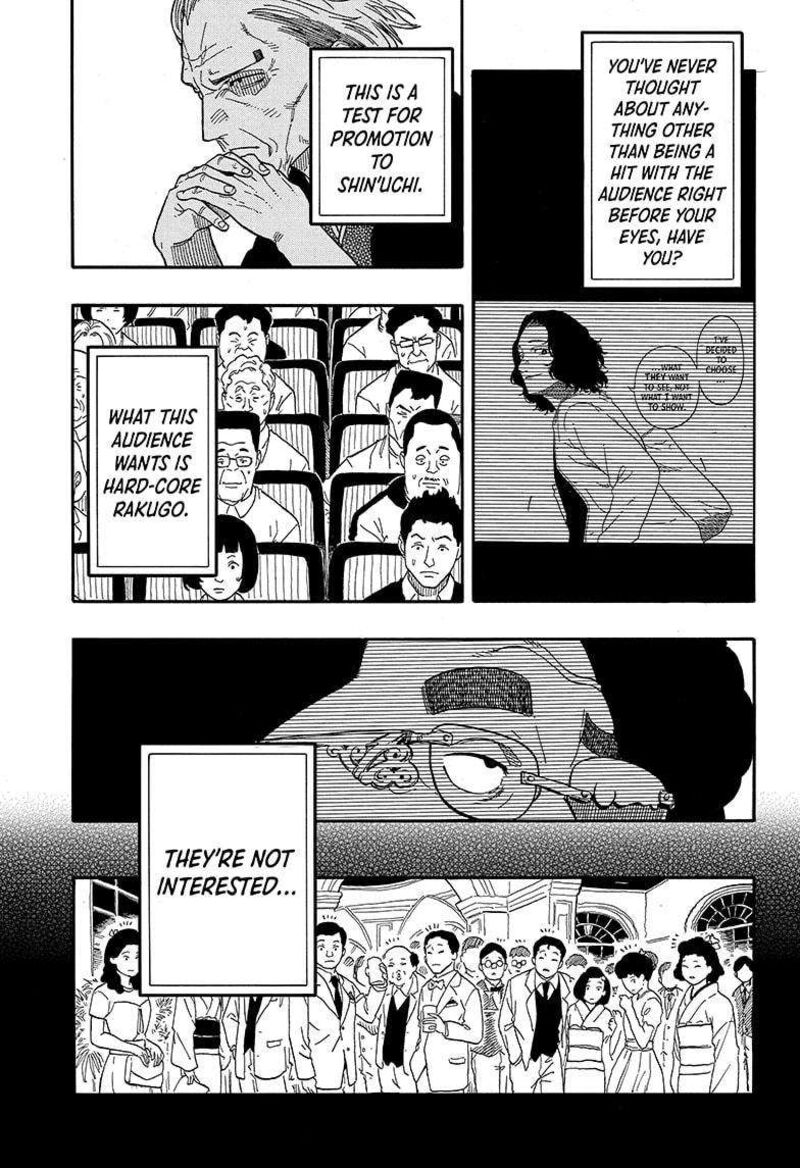Akane Banashi 111 17