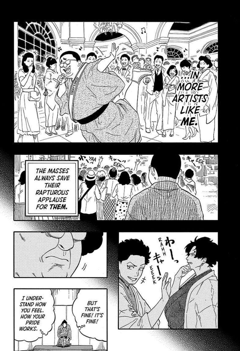 Akane Banashi 111 18