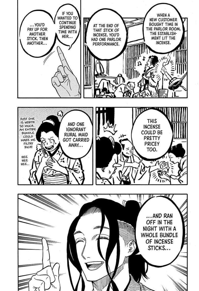 Akane Banashi 111 3