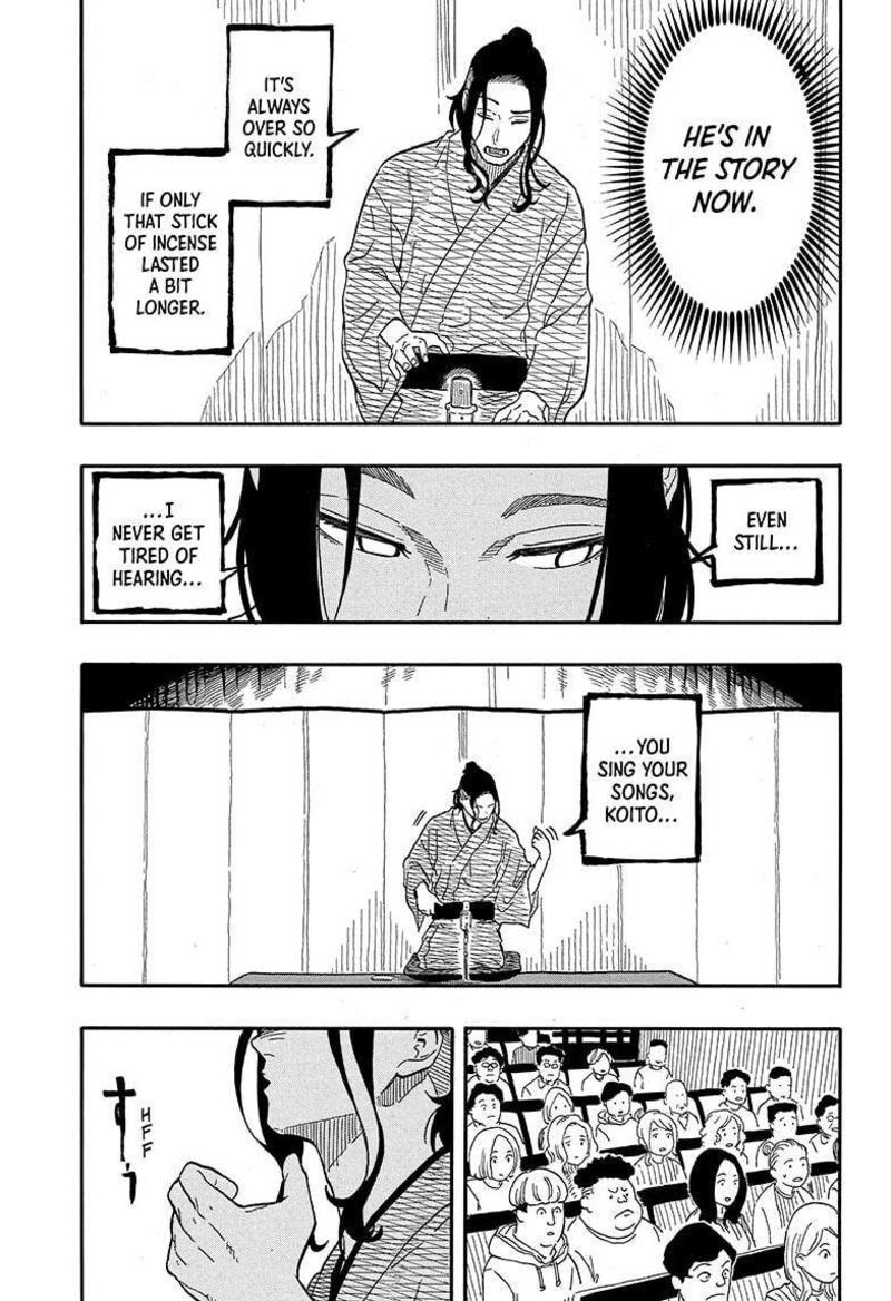 Akane Banashi 111 5