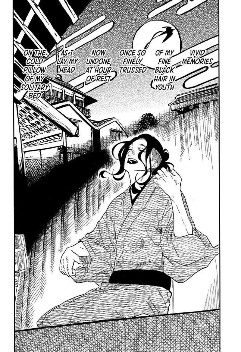 Akane Banashi 111 6