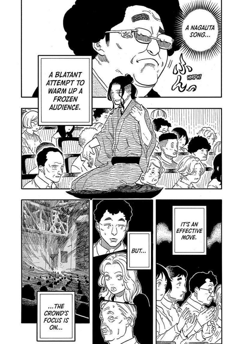 Akane Banashi 111 7