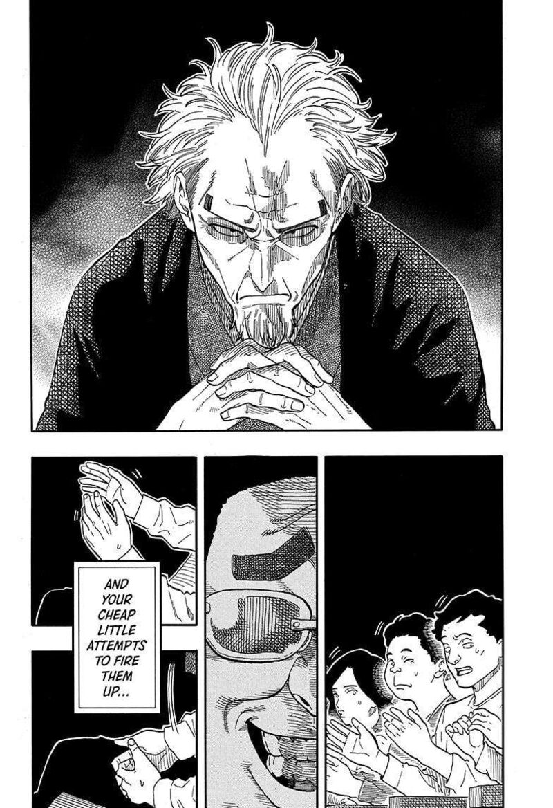 Akane Banashi 111 8