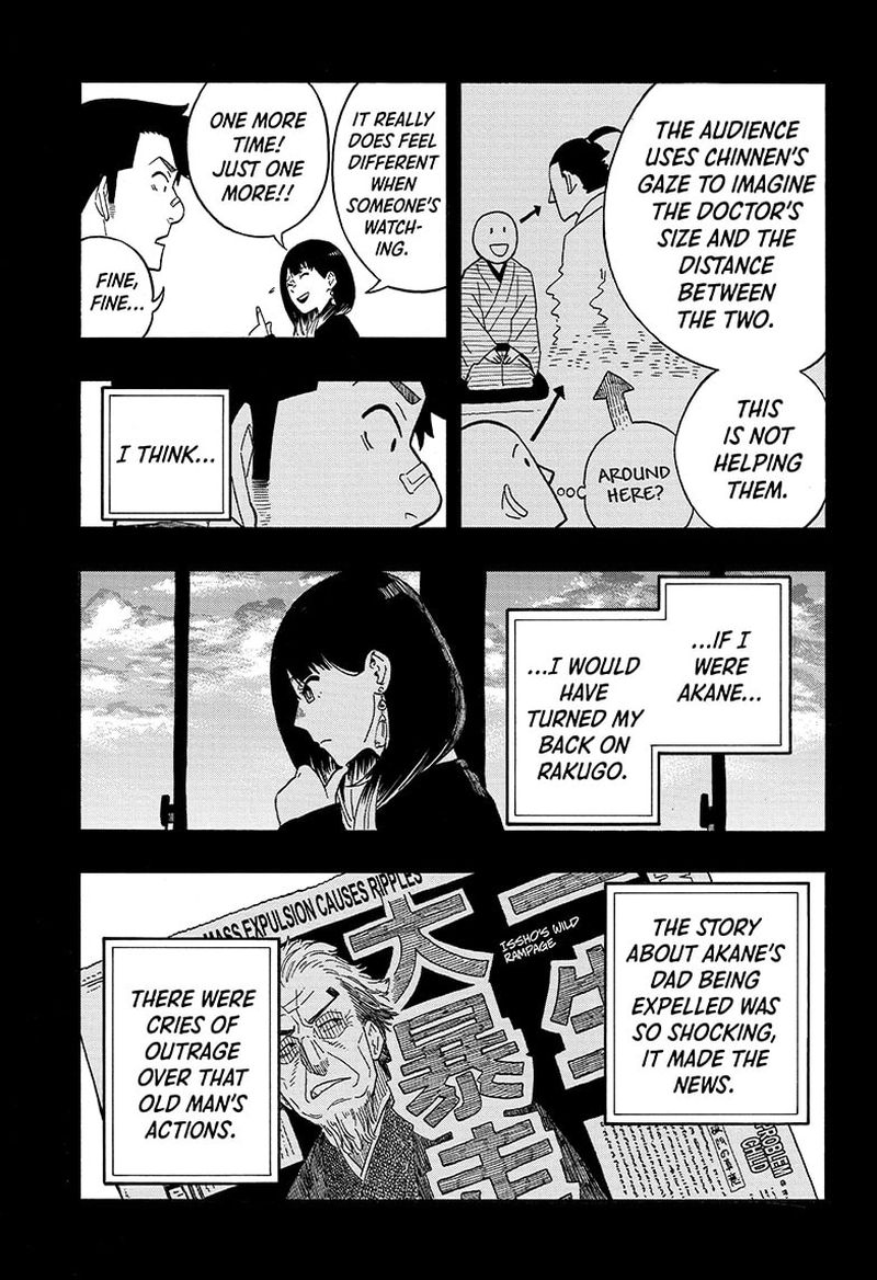 Akane Banashi 12 11