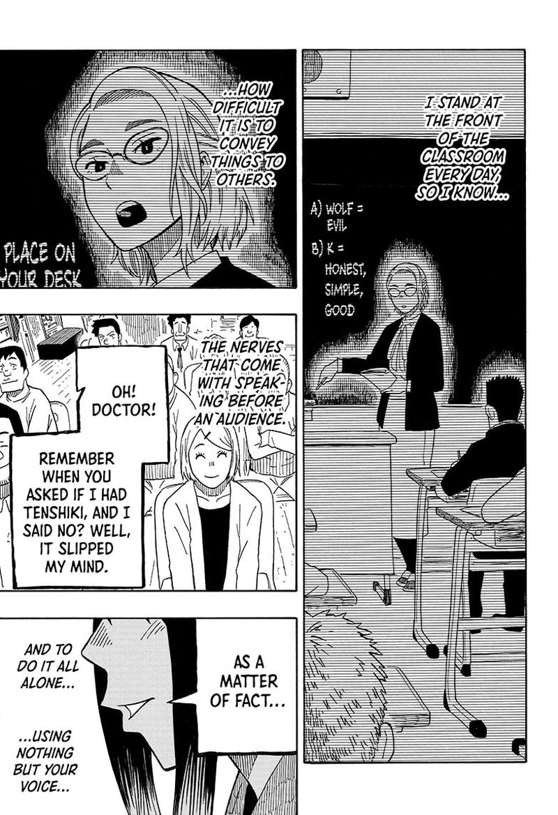 Akane Banashi 12 15