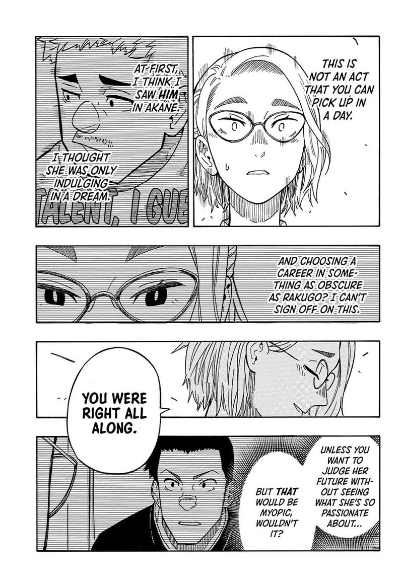 Akane Banashi 12 17