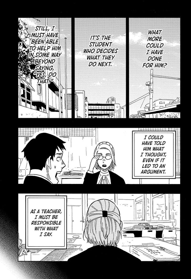 Akane Banashi 12 3