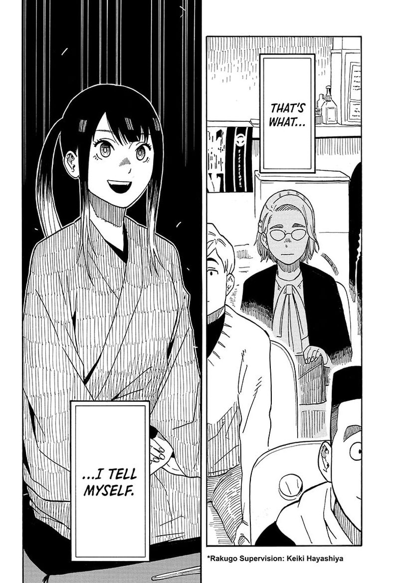 Akane Banashi 12 4