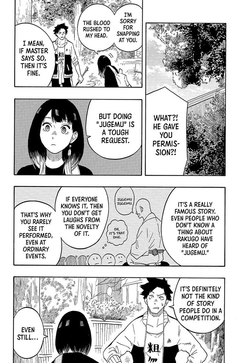Akane Banashi 13 18