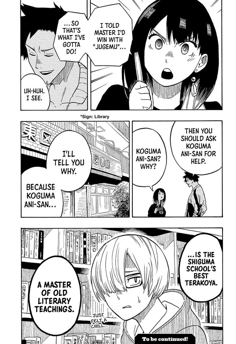 Akane Banashi 13 19