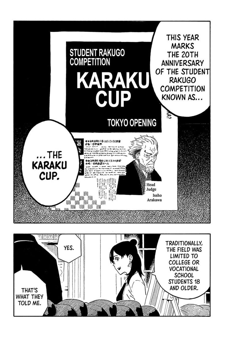Akane Banashi 13 2