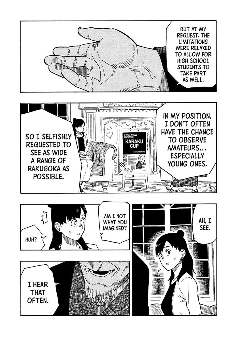 Akane Banashi 13 3