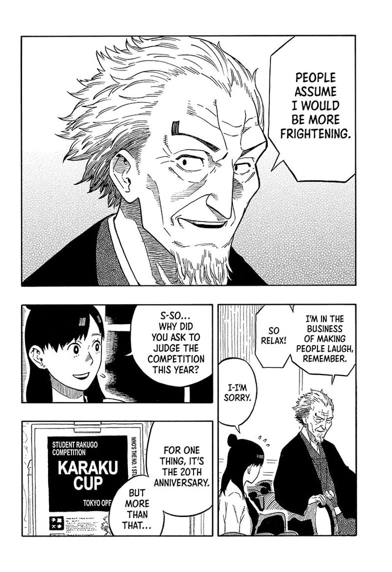 Akane Banashi 13 4