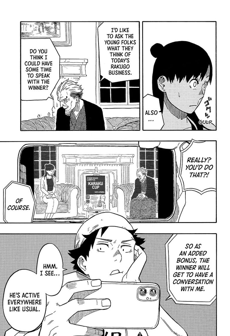 Akane Banashi 13 7