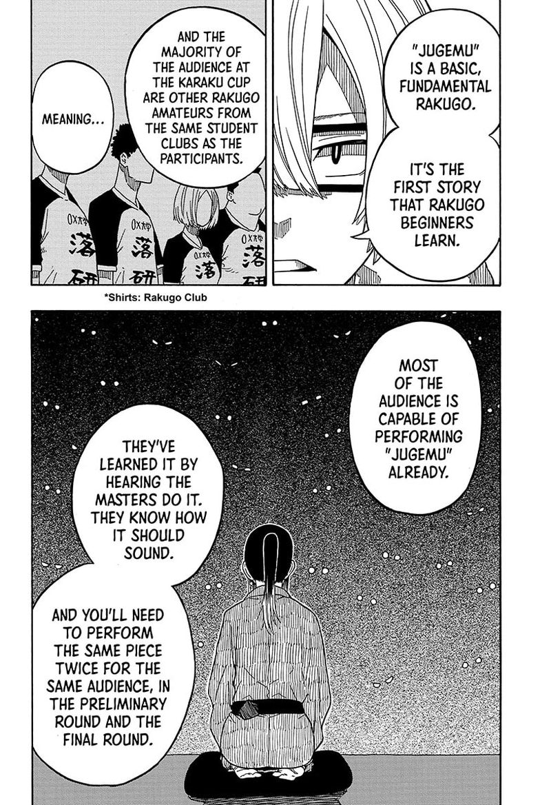 Akane Banashi 14 10