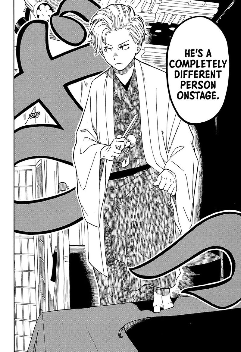 Akane Banashi 14 18