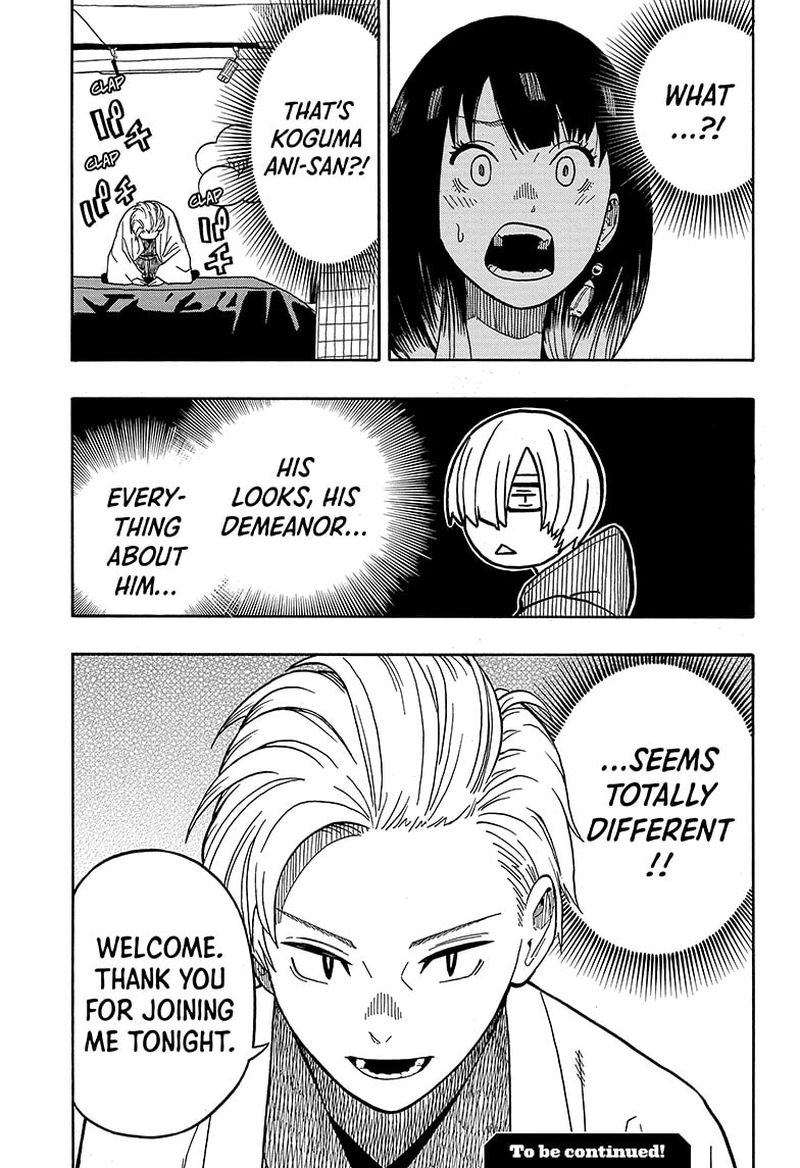 Akane Banashi 14 19