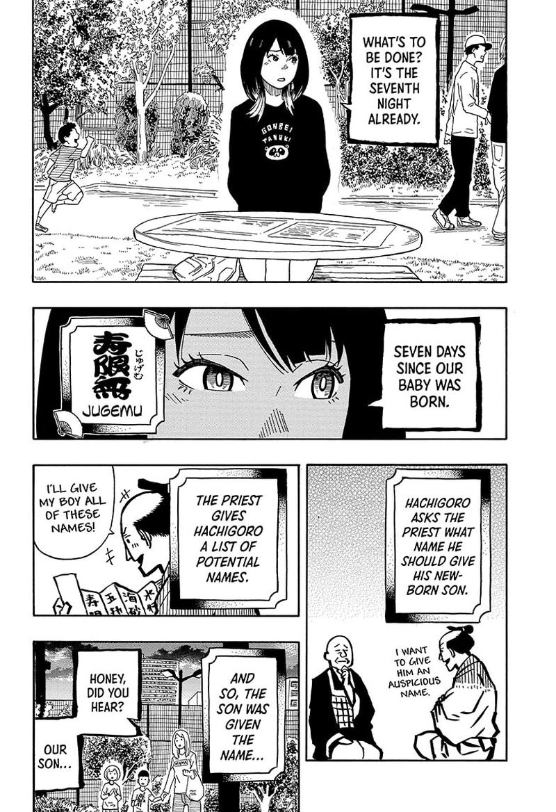 Akane Banashi 14 6
