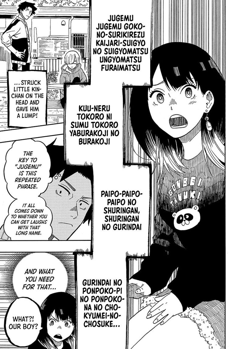 Akane Banashi 14 7
