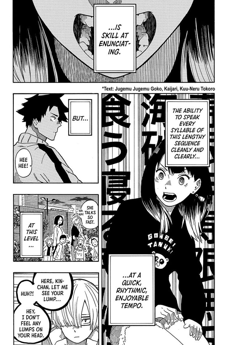 Akane Banashi 14 8