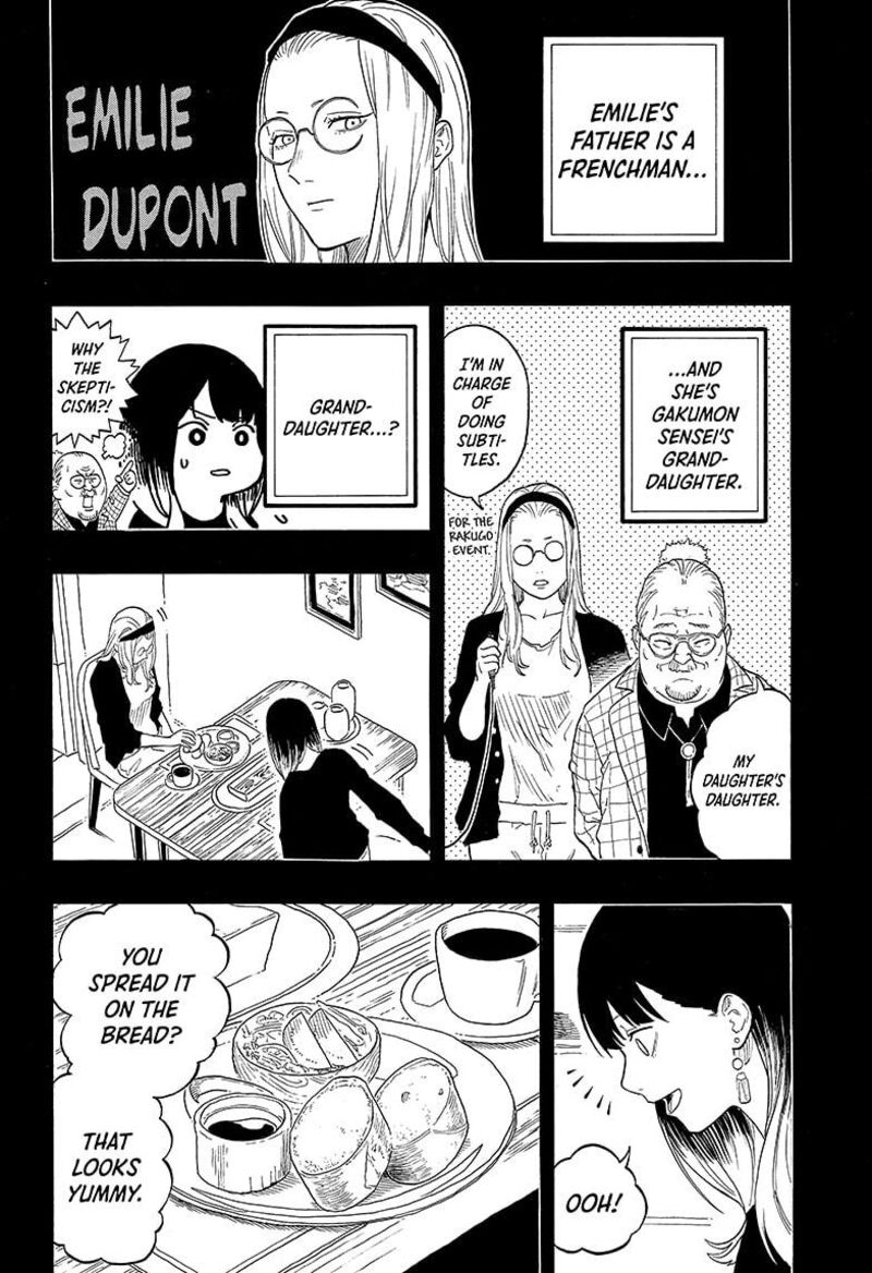 Akane Banashi 144 6