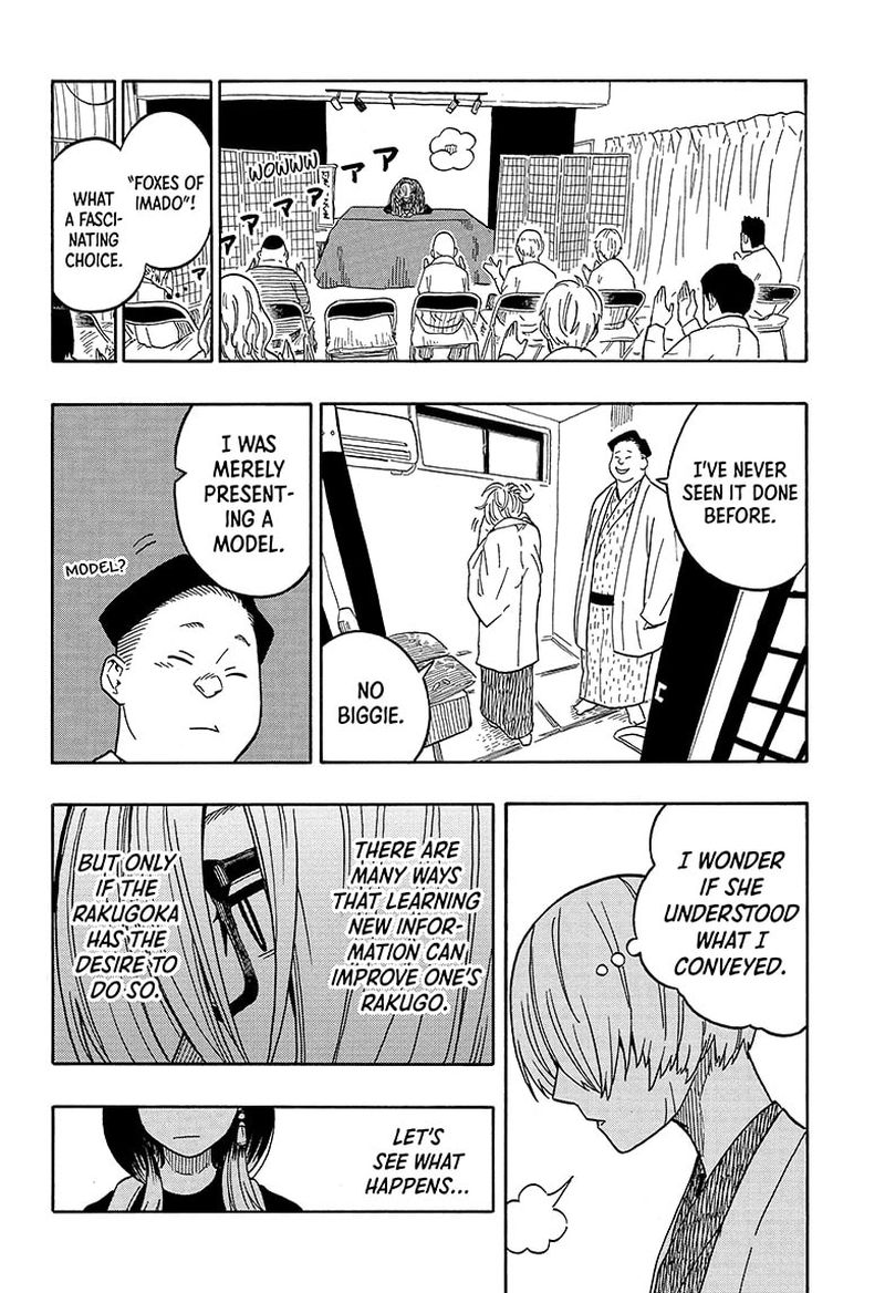 Akane Banashi 15 11