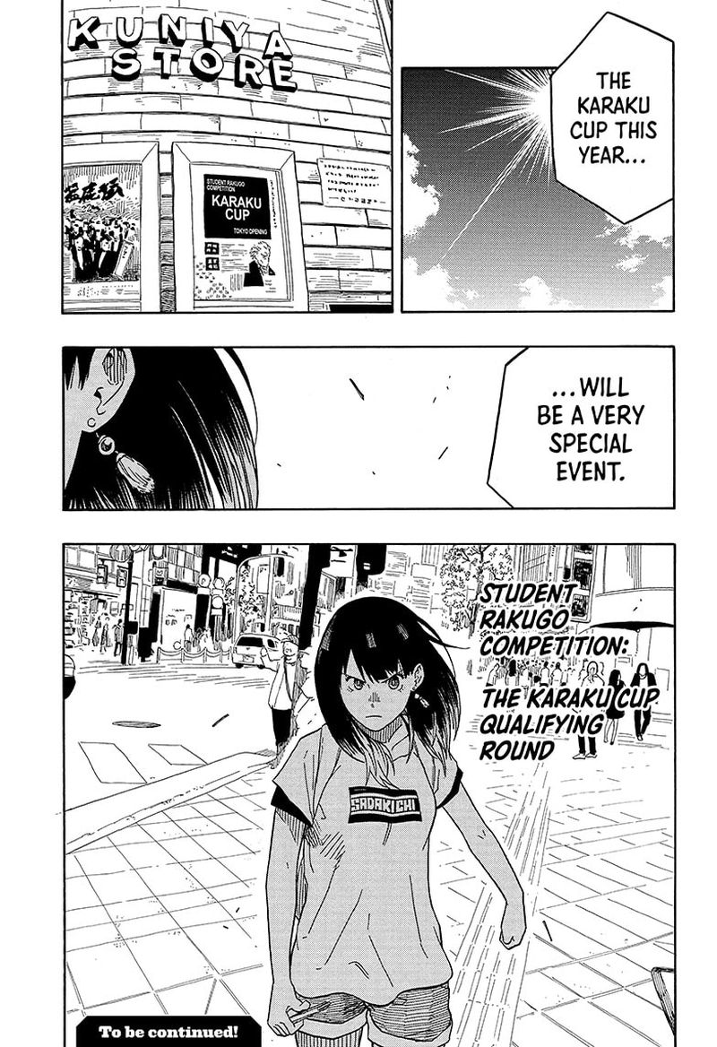 Akane Banashi 15 18