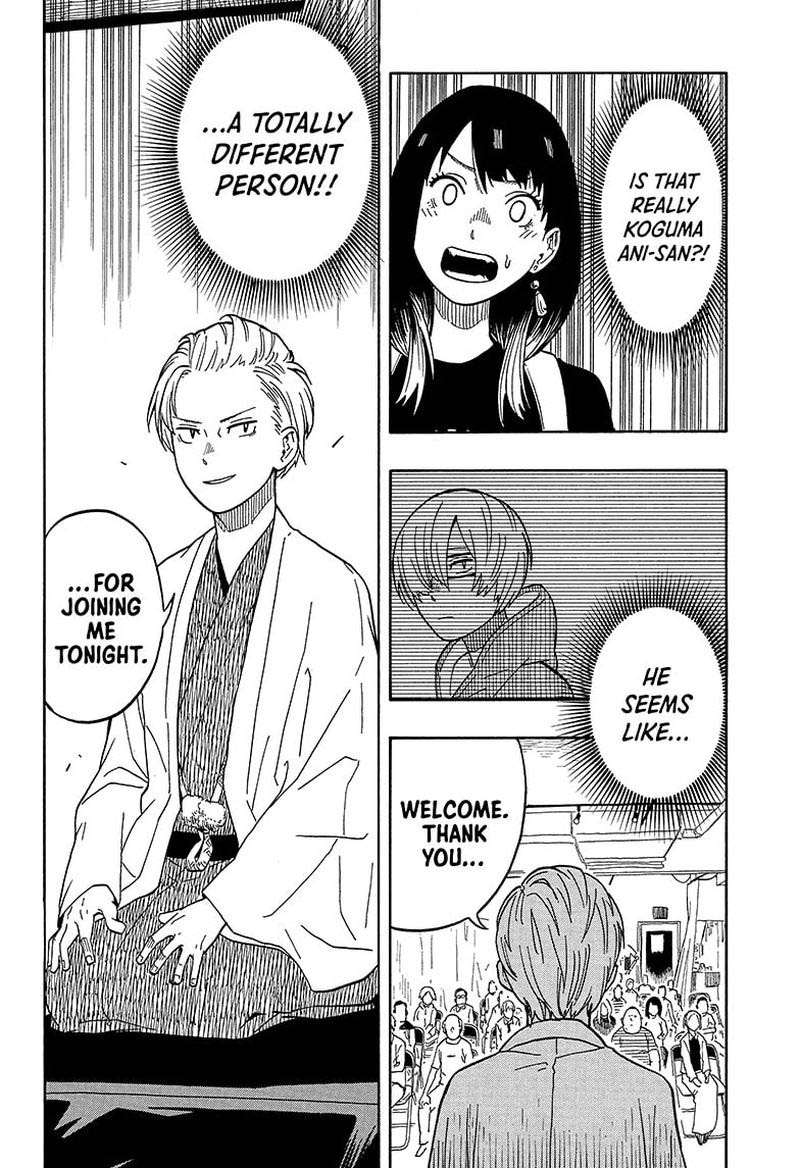 Akane Banashi 15 2