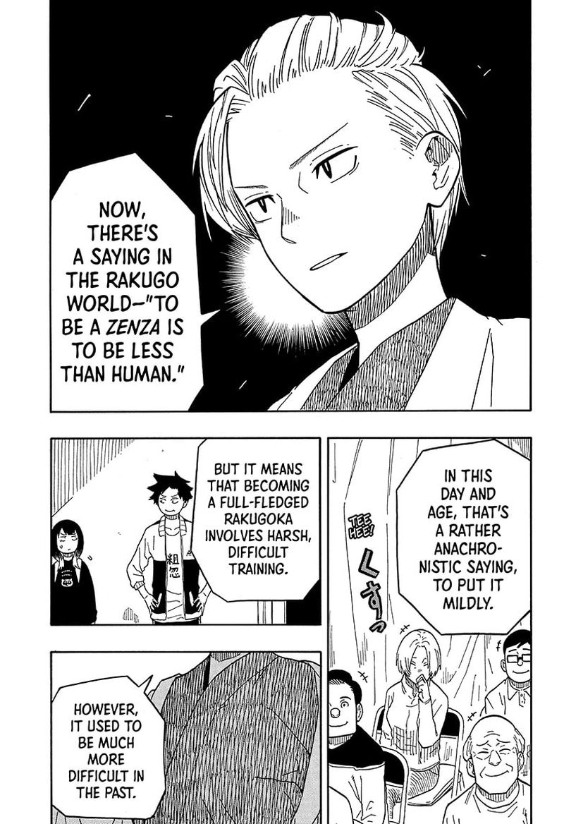 Akane Banashi 15 3