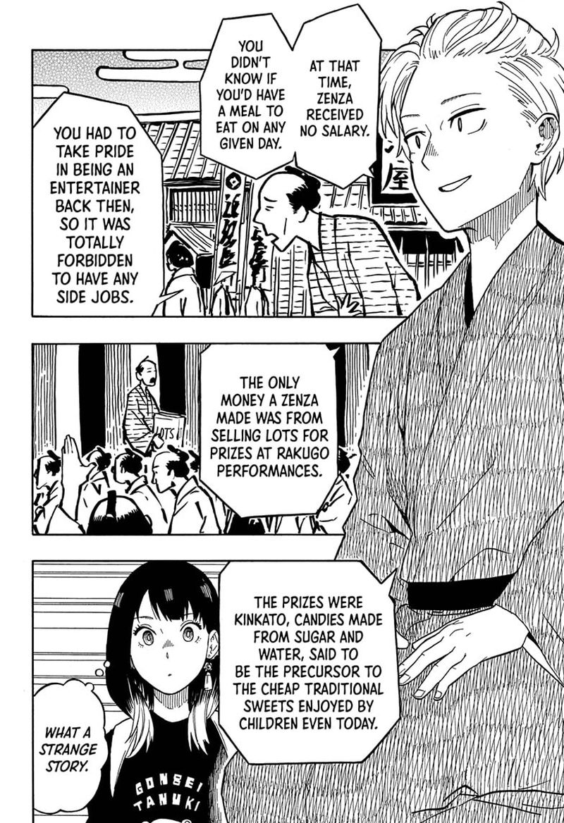 Akane Banashi 15 6