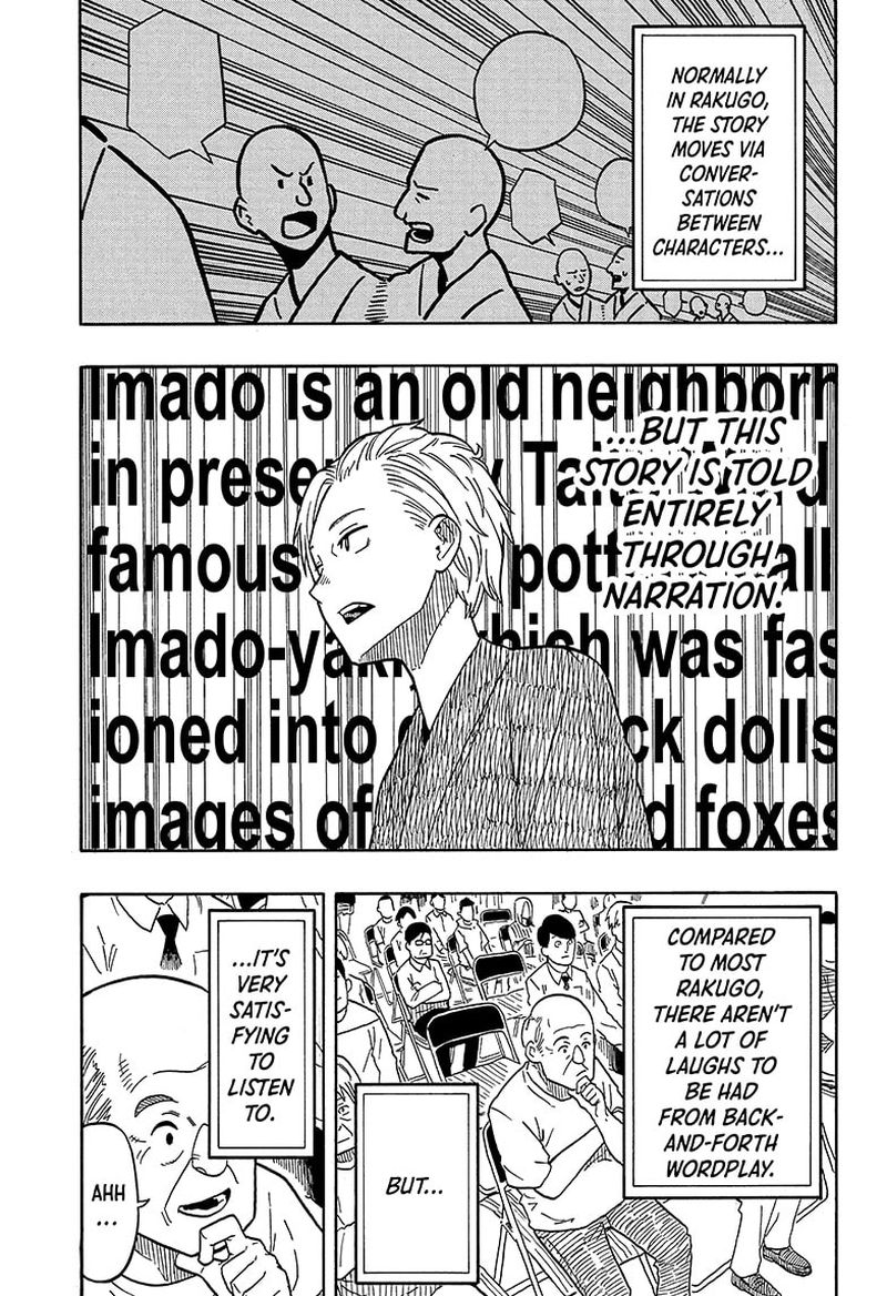 Akane Banashi 15 7