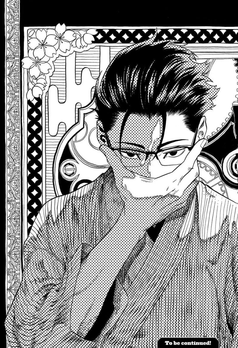 Akane Banashi 152 19