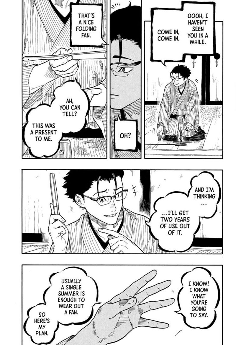Akane Banashi 152 3