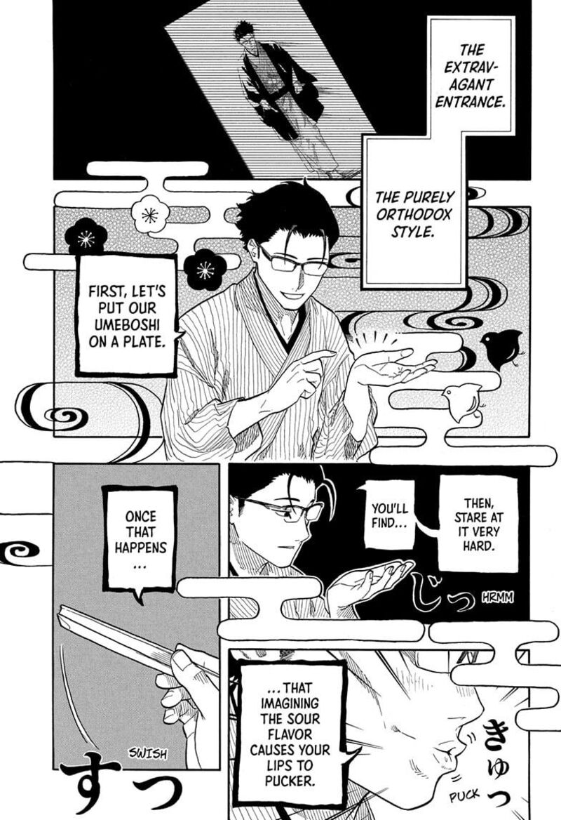 Akane Banashi 152 9
