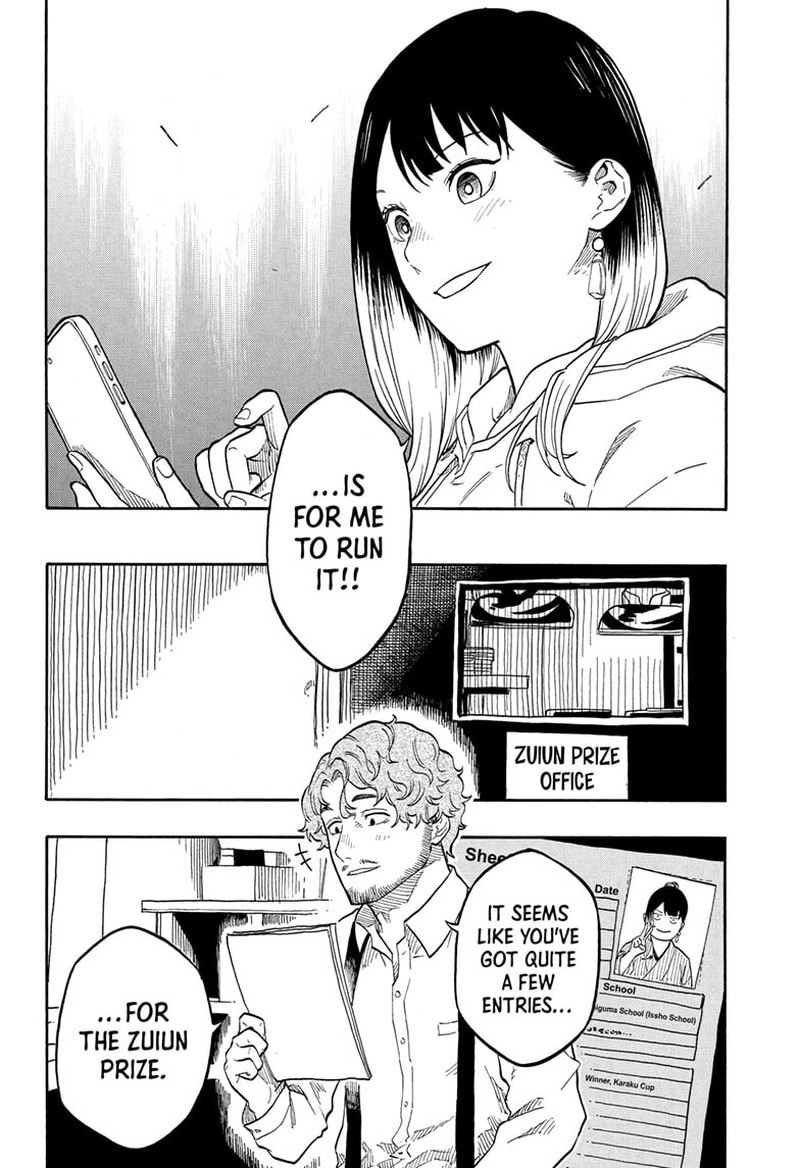 Akane Banashi 153 18