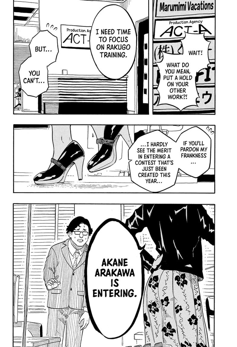 Akane Banashi 153 20