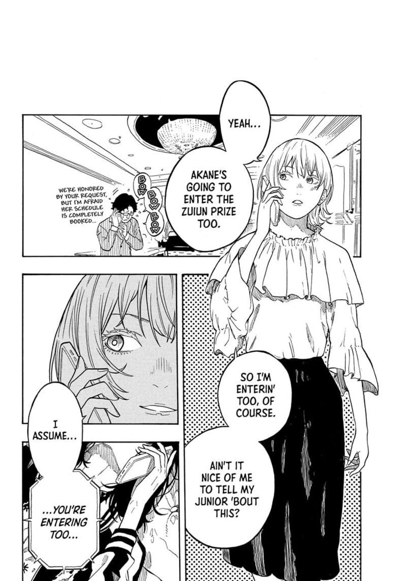 Akane Banashi 154 18