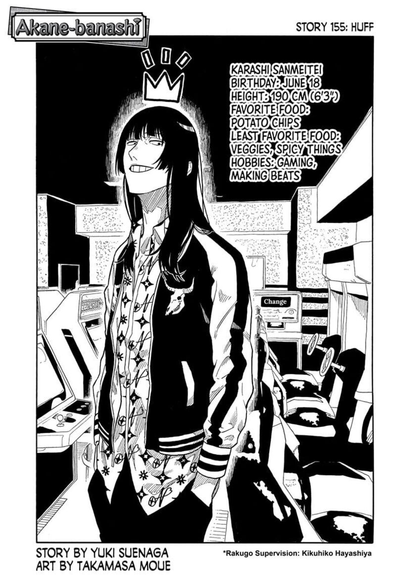 Akane Banashi 155 1