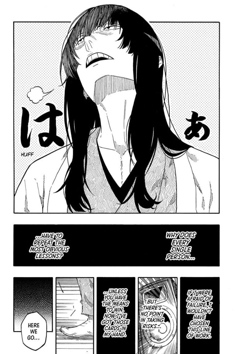 Akane Banashi 155 12