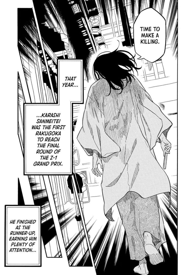 Akane Banashi 155 13