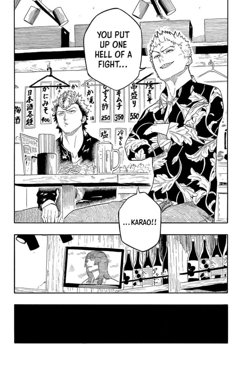 Akane Banashi 155 16