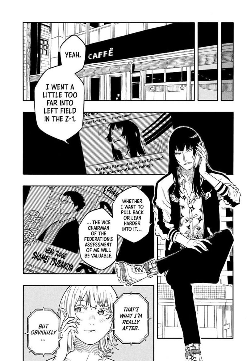 Akane Banashi 155 17